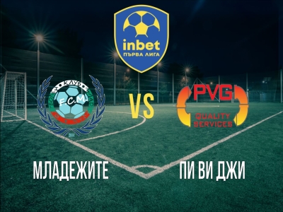 Минифутбол и Футзал