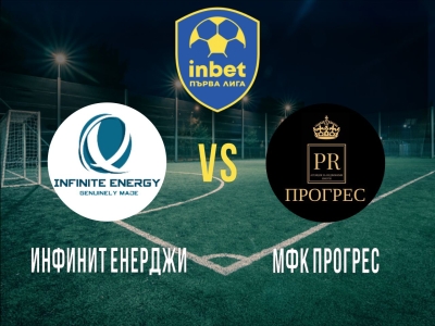 Минифутбол и Футзал