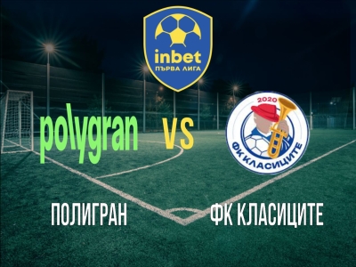 Минифутбол и Футзал