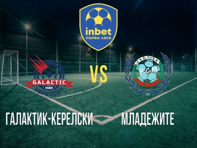 Минифутбол и Футзал