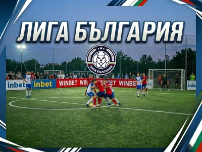 Минифутбол и Футзал