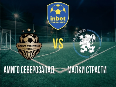 Минифутбол и Футзал