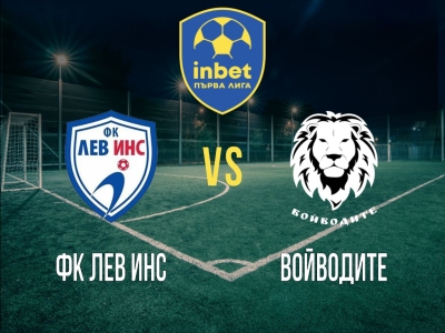 Минифутбол и Футзал