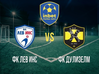 Минифутбол и Футзал