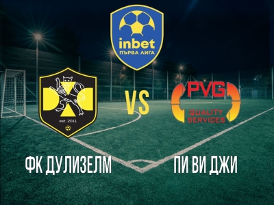 Минифутбол и Футзал
