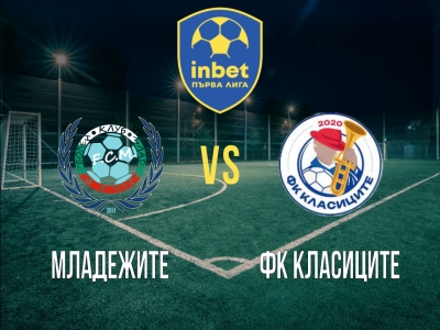 Минифутбол и Футзал