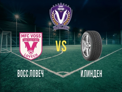 Минифутбол и Футзал