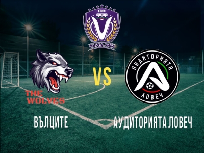 Минифутбол и Футзал