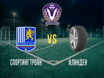 Минифутбол и Футзал