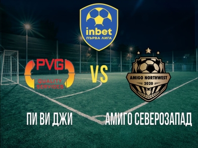 Минифутбол и Футзал