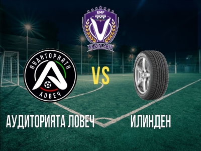 Минифутбол и Футзал