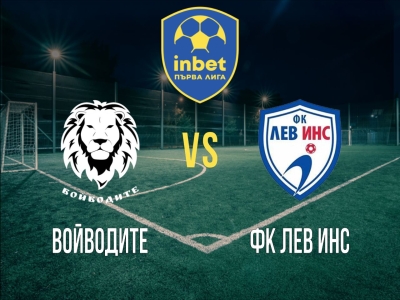 Минифутбол и Футзал