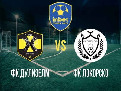 ФК Дулизелм - ФК Локорско