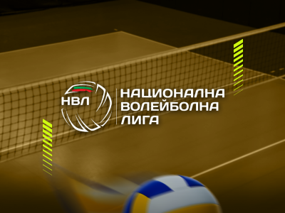 Sportbg.bg с ексклузивно излъчване на мачове от Супер волей