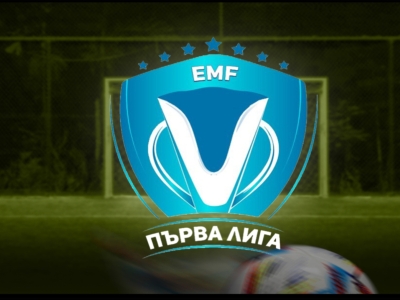 Мини футбол и Футзал