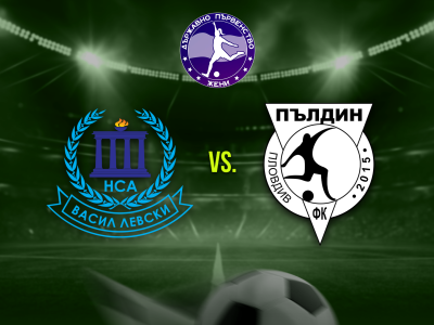 Футбол