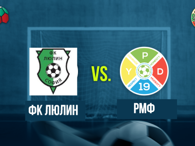 Мини футбол и Футзал