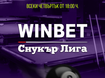 Снукър