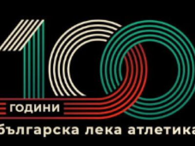 Други спортове