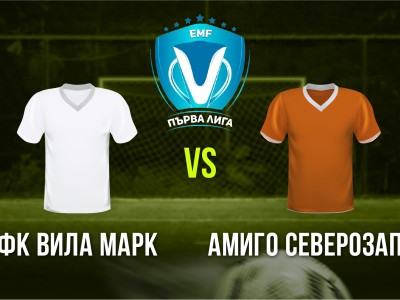 Мини футбол и Футзал