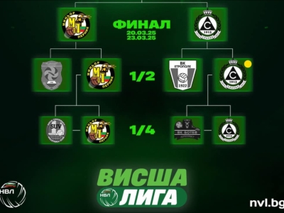 Славия и Миньор във финална битка за място в Супер Волей