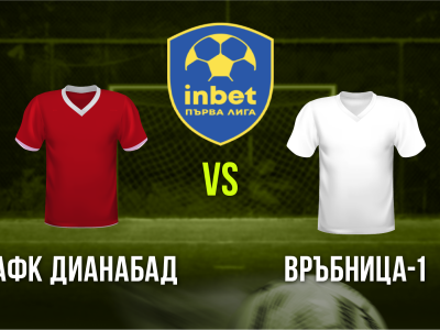 Мини футбол и Футзал
