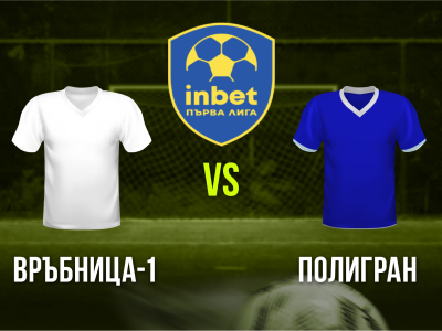Мини футбол и Футзал