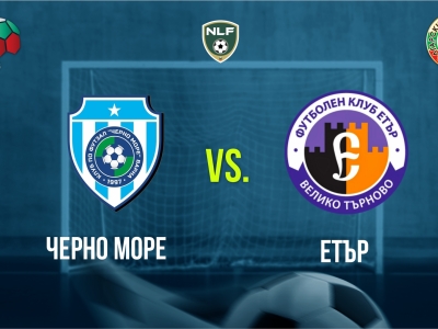 Мини футбол и Футзал