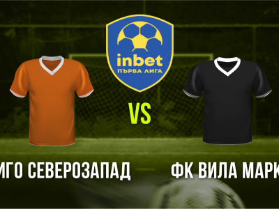 Мини футбол и Футзал