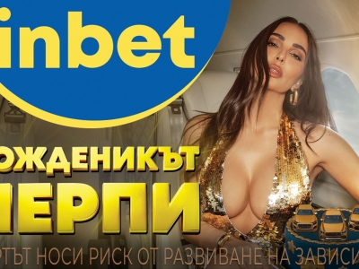 Споровете за коли приключват тук