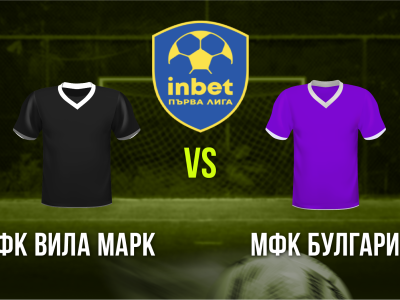 Мини футбол и Футзал