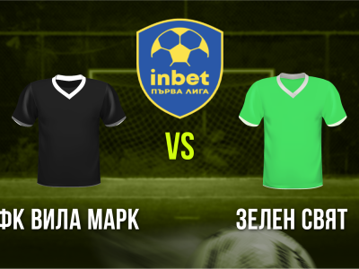 Мини футбол и Футзал