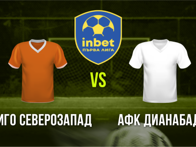 Мини футбол и Футзал