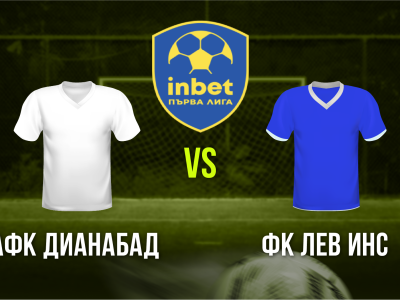 Мини футбол и Футзал