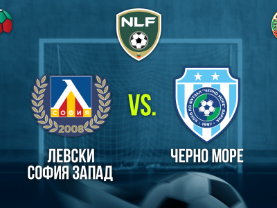 Мини футбол и Футзал