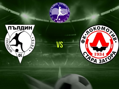 Футбол