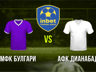 Мини футбол и Футзал