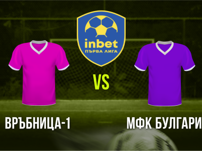 Мини футбол и Футзал
