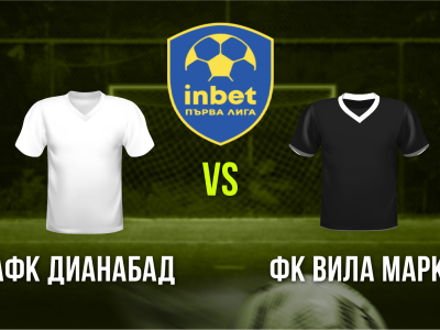 Мини футбол и Футзал