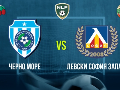 Мини футбол и Футзал