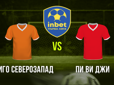 Мини футбол и Футзал