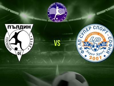 Футбол