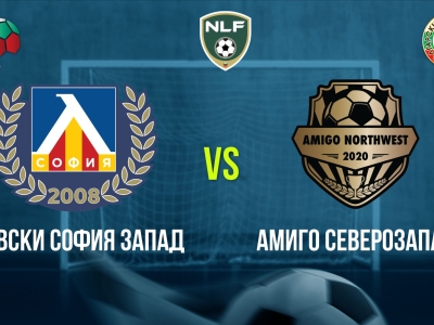 Мини футбол и Футзал