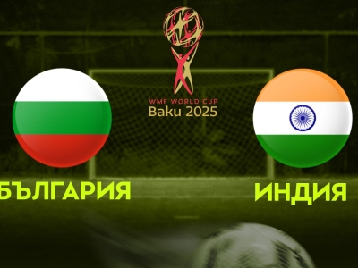 Минифутбол и Футзал