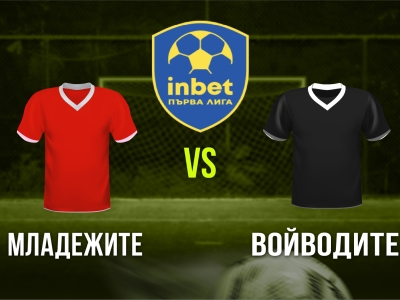 Минифутбол и Футзал