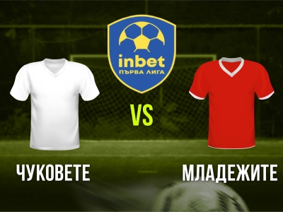 Минифутбол и Футзал