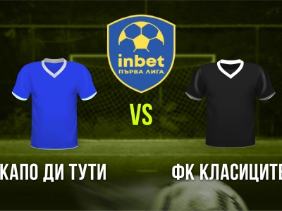 Минифутбол и Футзал