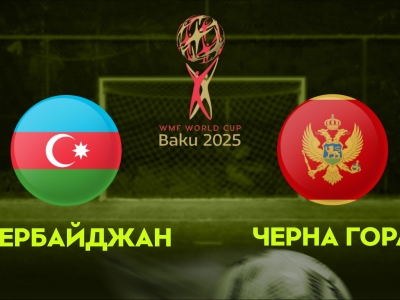 Минифутбол и Футзал