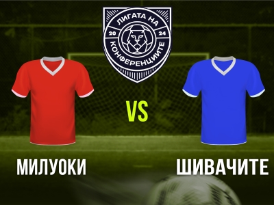 Минифутбол и Футзал