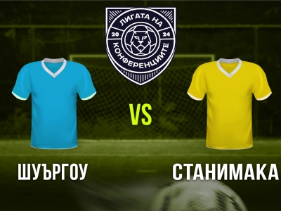 Минифутбол и Футзал